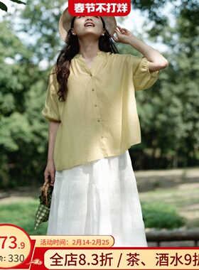 远家 拼接立领V领泡泡袖衬衣短袖休闲衬衫郁金香黄森林绿LF5621限