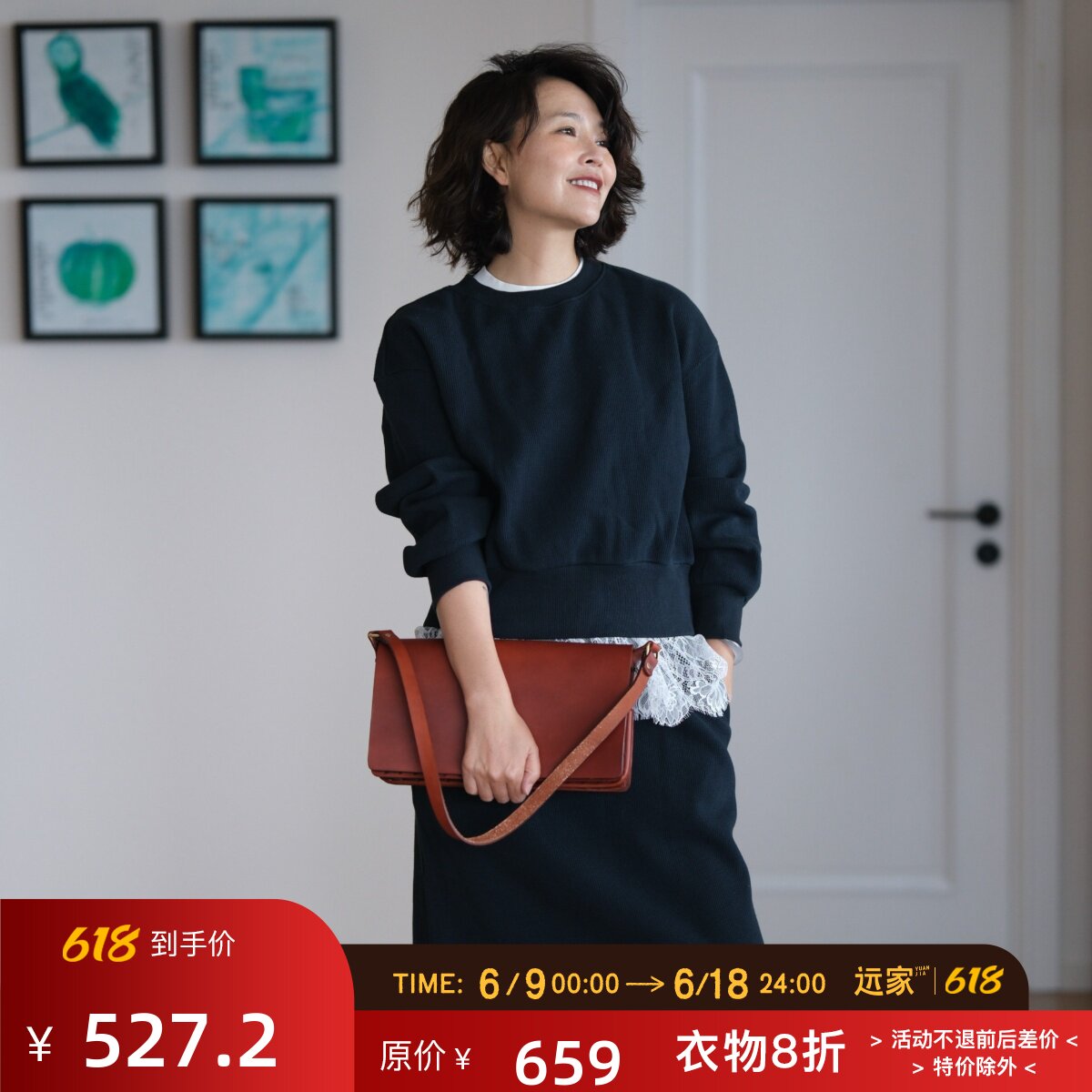 远家重磅纯棉套装卫衣+半身裙百搭圆领松紧腰休闲直筒裙子W-527限