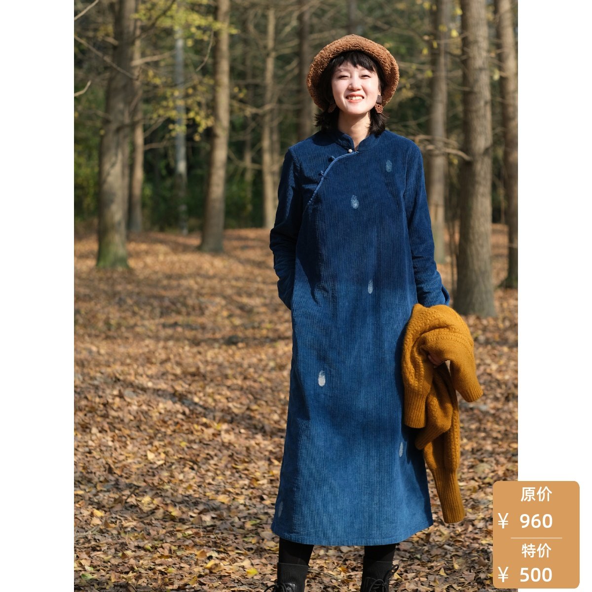 远家草木染蓝染蜡画新中式旗袍