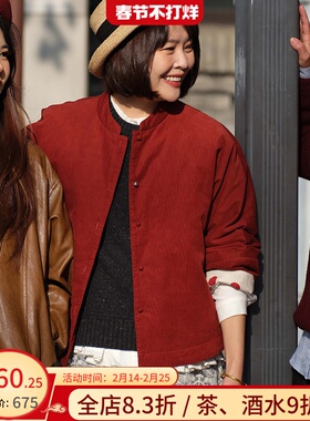 远家年服纯棉灯芯绒中式薄棉服立领马蹄袖定制波点里料HL5998限量