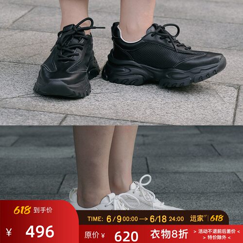 W-875四季可穿牛皮网透气老爹鞋