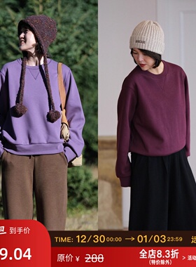 远家 圆领加绒卫衣 套头加厚休闲百搭纯色保暖上衣 冬新W-986限