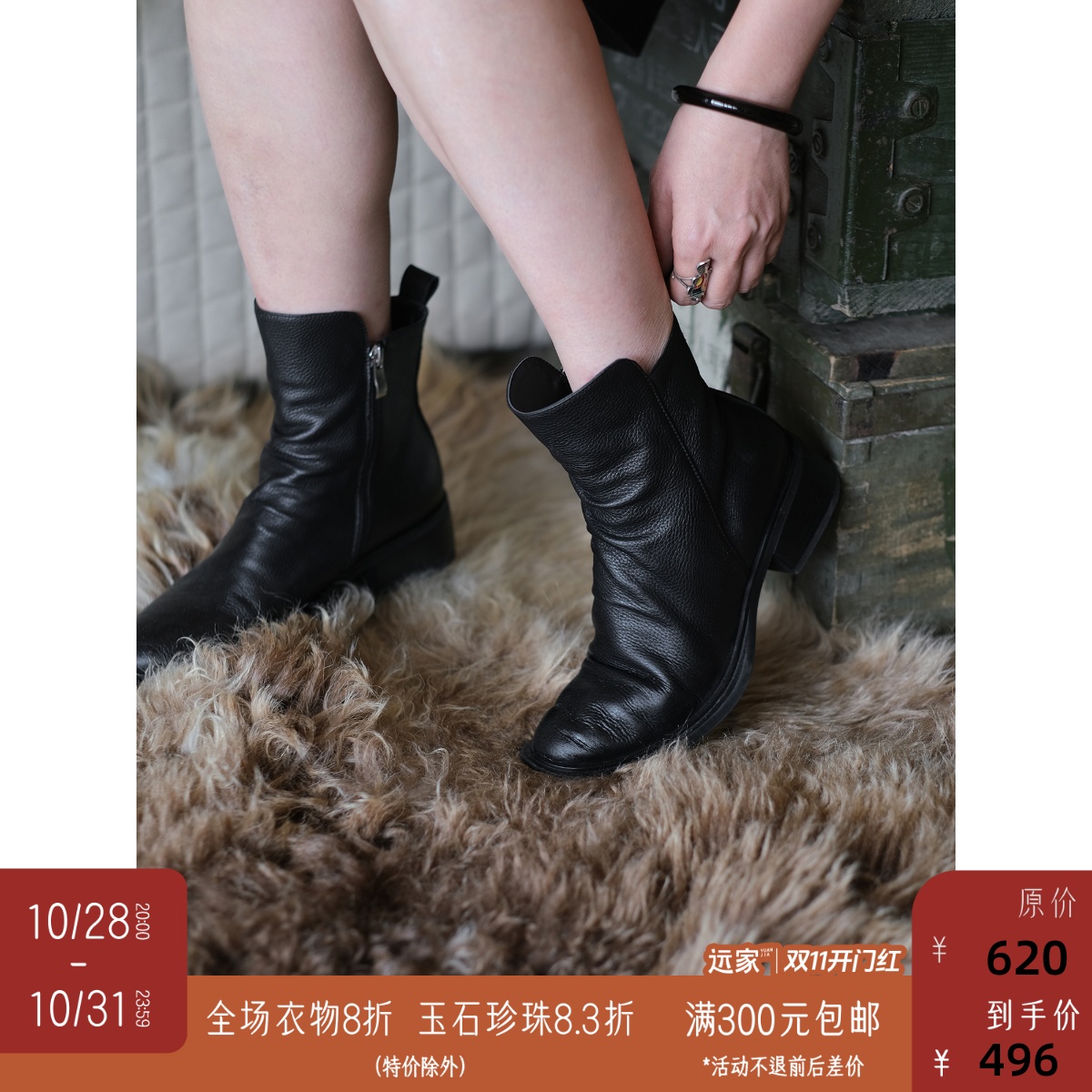 远家头层牦牛皮黑色方圆头切尔西短靴方跟增高休闲百搭秋W-560 限