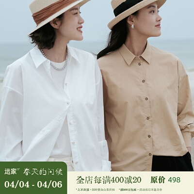 远家丝棉宽松衬衣叠穿翻领
