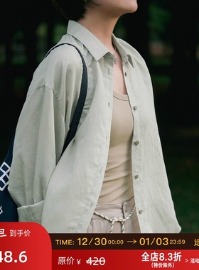 远家 宽松绿色衬衣 通勤简约防晒上衣 休闲空调衬衫 夏新LF5595限