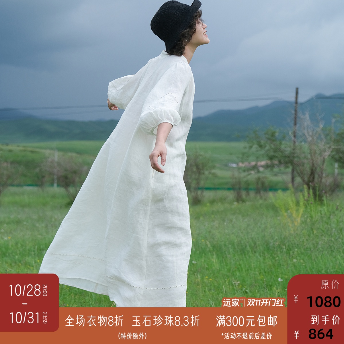 远家纯亚麻白色连衣裙