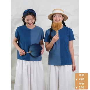 HT3228限量 远家植物染蓝染上衣T恤赛络纺爽滑舒适短袖 特价