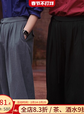 远家简约平腰飘带系带西裤垂坠斜纹耐磨直筒长裤通勤百搭LF5732限
