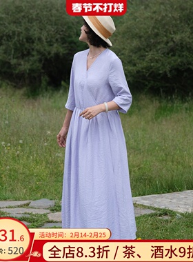 远家 中国色紫色亚麻混纺V领腰间系带垂坠裹身裙连衣裙秋HL5758限