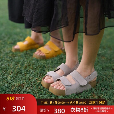 远家头层牛反绒魔术贴露趾凉鞋凉拖鞋 松糕底厚底增高W-857限量