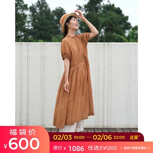 远家经典款 草木染柿子染桑蚕丝棉长款连衣裙蕾丝袍子LL1621限量