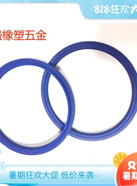 液压 台湾鼎基DINGZING DZ油封[孔轴通用]U型圈 规格齐全