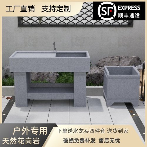 大理石洗衣池石槽院子户外阳台洗菜池天然石头花岗岩洗手池庭院