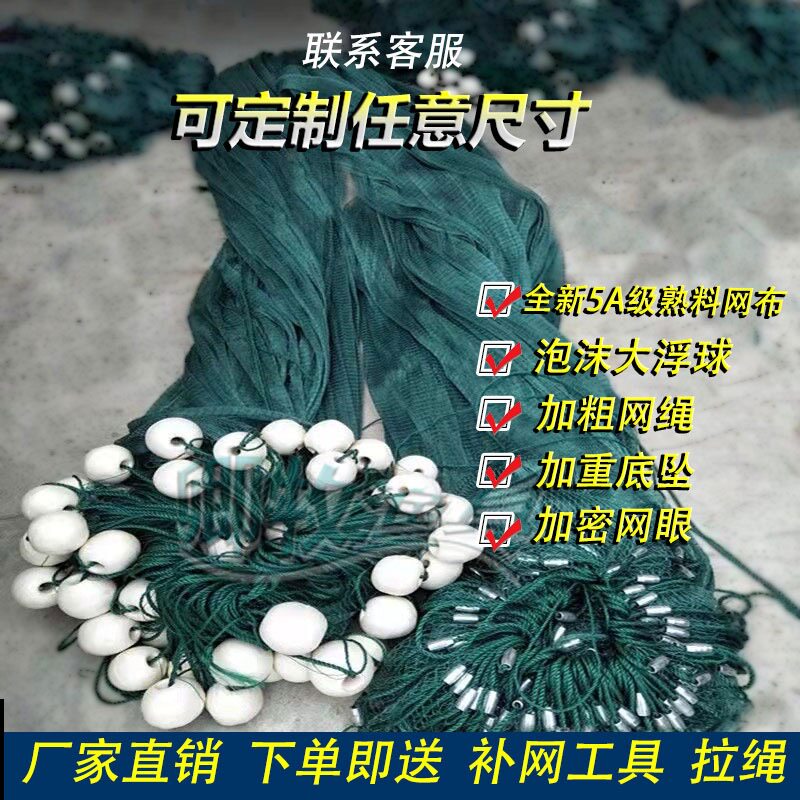 拉鱼捕鱼网拉网拖网清塘网隔断网鱼塘起鱼网养鱼围网尼龙渔网定做