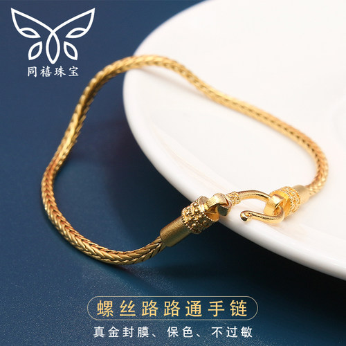天珠路路通万能手链女diy