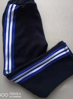 校服裤子宽宝蓝杠上2两白条