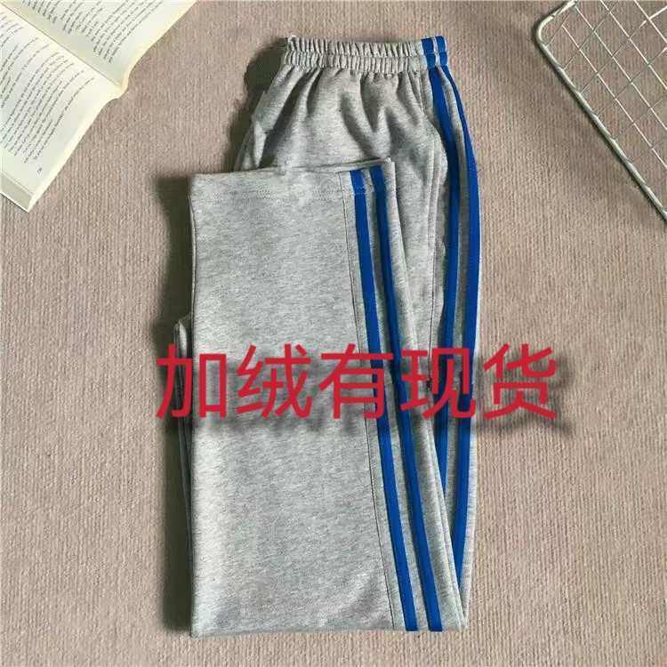 批发学生校裤春秋款纯棉浅灰色两条道宝蓝色杠加绒直筒校服裤子冬,童装/婴儿装/亲子装,校服/园服,淘宝优惠券,粉丝福利购,淘宝优惠卷