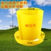 80 Raising chickens Food trough automatic Feed bucket Aniseed Feeder Henhouse equipment farm