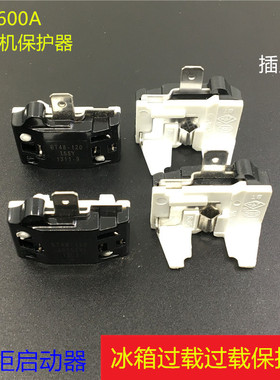 R600A冰箱空调过热过载保护器 DRP冰箱压缩机启动器插片式蝶形PTC