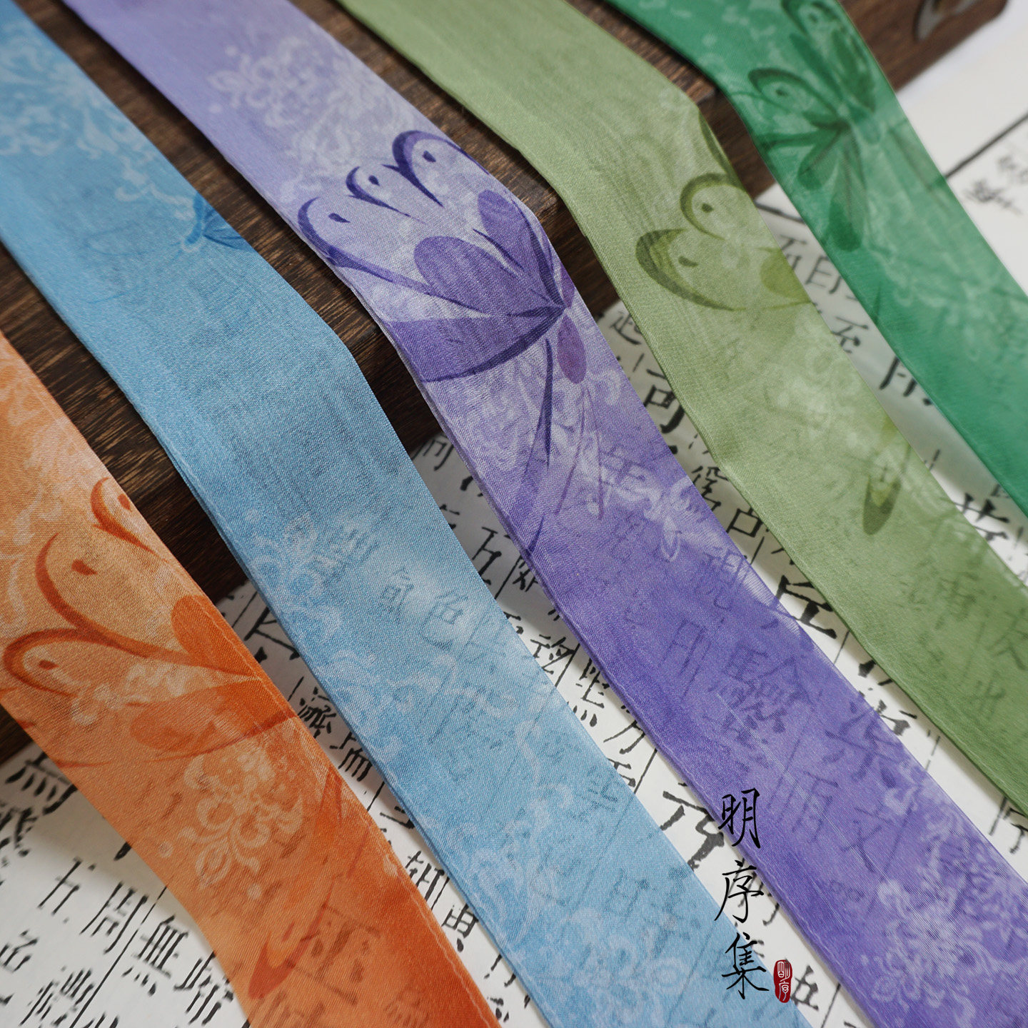 明序集百搭晕染蝴蝶印花汉服发带古风头绳日常雪纺飘逸马面裙配饰