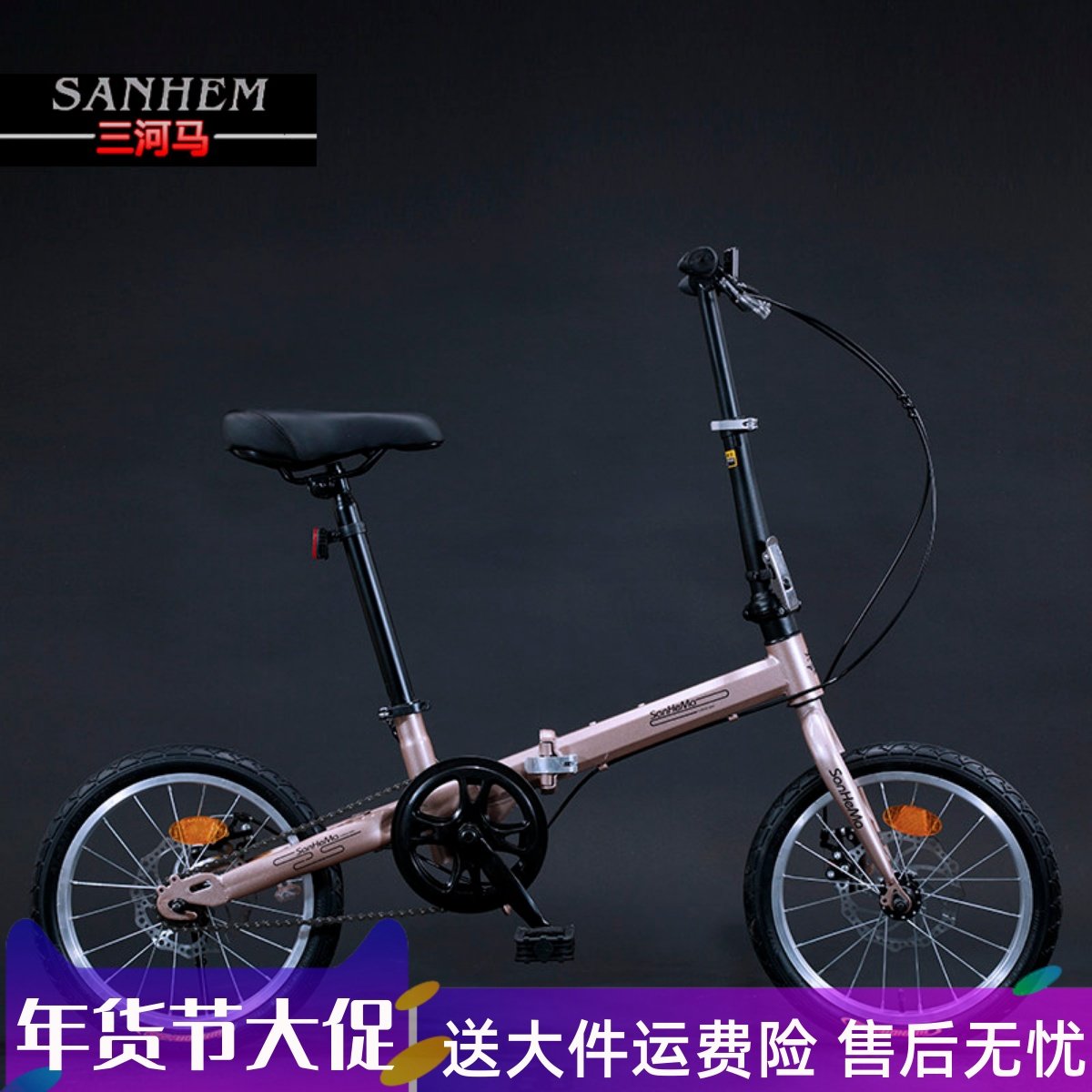 16寸折叠超轻便携男女款学生儿童成人单速实心胎自行车可放后备箱