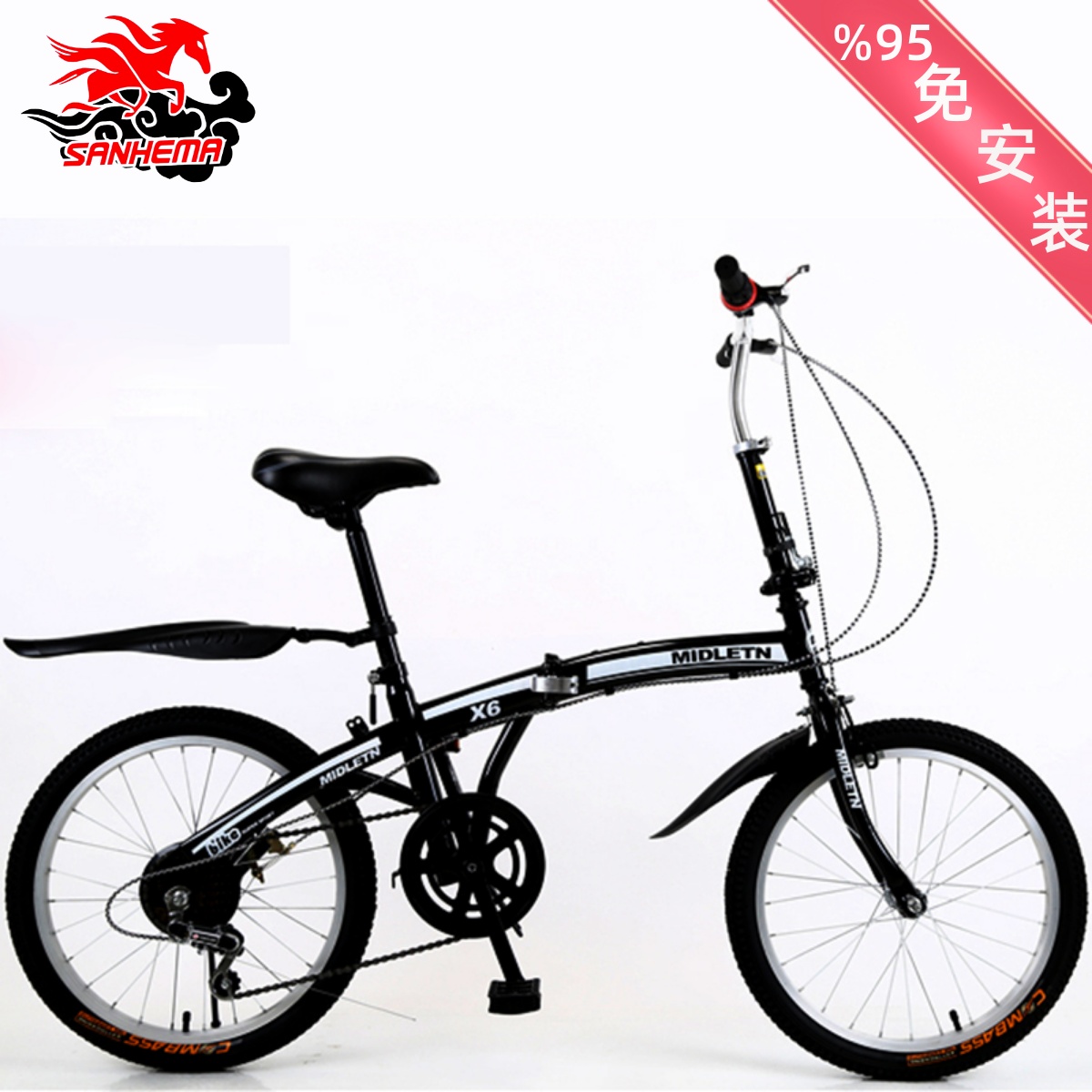 20寸折叠变速成人儿童小轮男女款免充气单车便携学生实心胎自行车