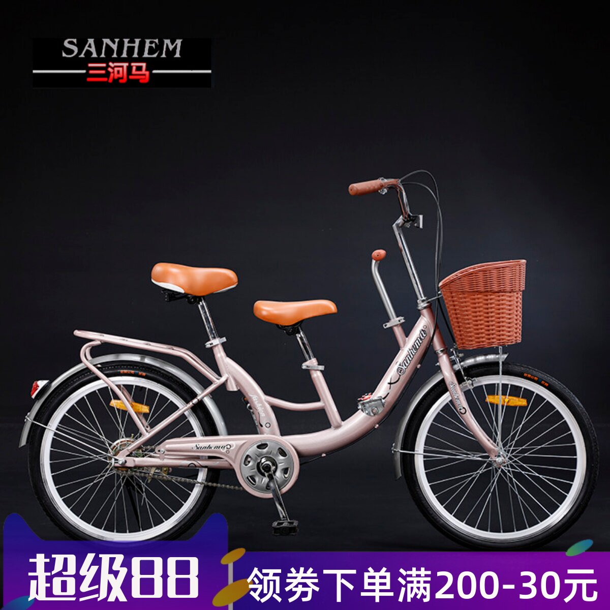 亲子自行车上班遛娃买菜车