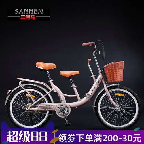 亲子自行车上班遛娃买菜车