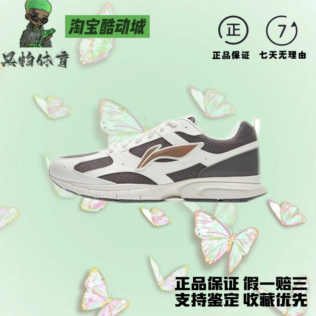 LiNing李宁R037舒适百搭低帮休闲跑步鞋男款