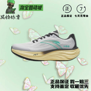 通勤鞋 子112515508 男舒適回彈運動鞋 安踏1.5PG7緩震跑步鞋
