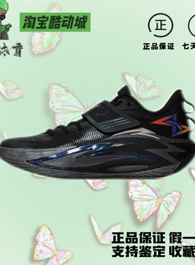 Anta狂潮7 A-SHOCK PRO低帮中足碳板篮球鞋男款黑色