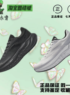 安踏PG7跑步鞋男回弹缓震慢跑鞋训练鞋透气运动鞋112435546