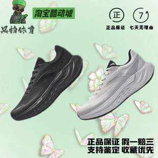 安踏PG7跑步鞋男回弹缓震慢跑鞋训练鞋透气运动鞋112435546