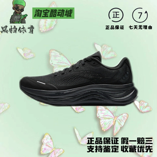 安踏PG7缓震跑步鞋男2025夏季新款轻便运动鞋子