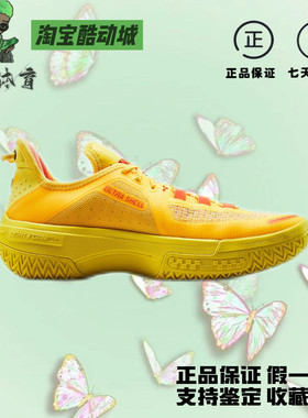 李宁桀骜心炎缓震防滑抓地低帮实战篮球鞋男款耀黄色ABFU019-1