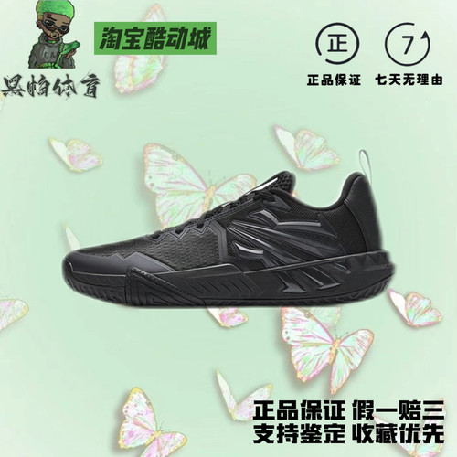 Anta安踏KAI TEAM 2欧文大磨王2代水泥克星PRO舒弹科技专业篮球鞋
