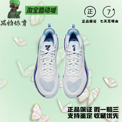 Anta水花7防滑耐磨缓震实战专业运动后卫低帮篮球鞋男