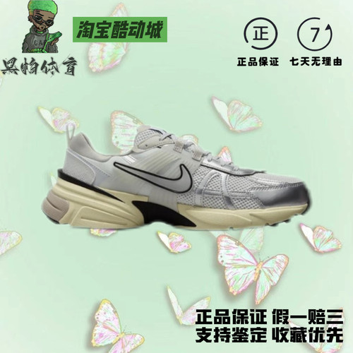 耐克Nike V2K Run防滑耐磨低帮休闲跑步鞋男女同款白银