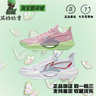 李宁超轻V2实战篮球鞋2024年新款减震透气男子低帮防滑轻质运动鞋