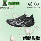 男款 Anta安踏C202 防滑耐磨透气马拉松竞速跑步鞋 拨云见月 6.0