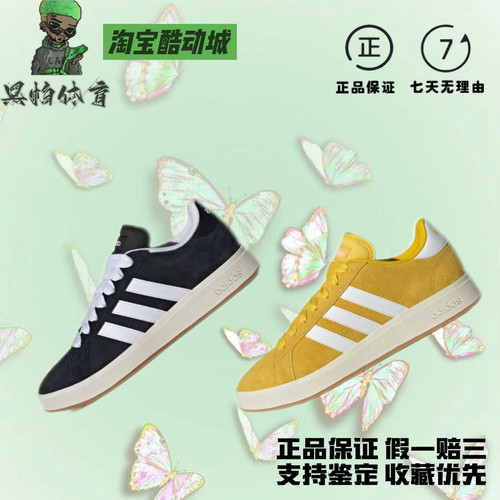 adidasGrandCourtBase00s合成革 舒适 防滑耐磨 低帮板鞋IH6184