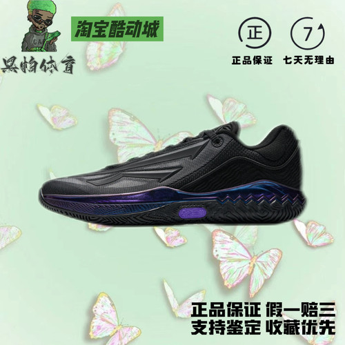 Anta安踏 KAI SPEED 2 欧文黑武士减震耐磨低帮 篮球鞋男款