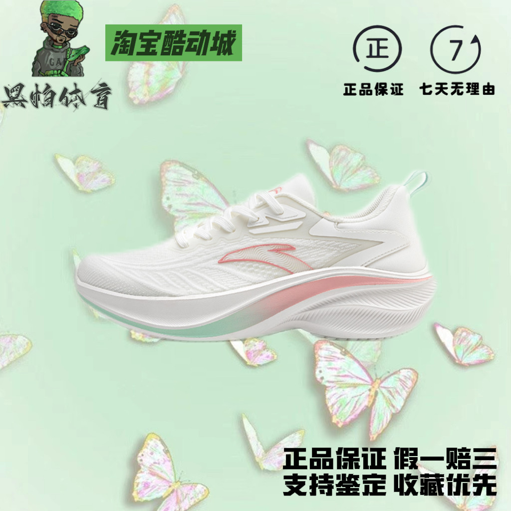 Anta安踏 叶子1.0 简约舒适 低帮 休闲 跑步鞋 女 白粉色