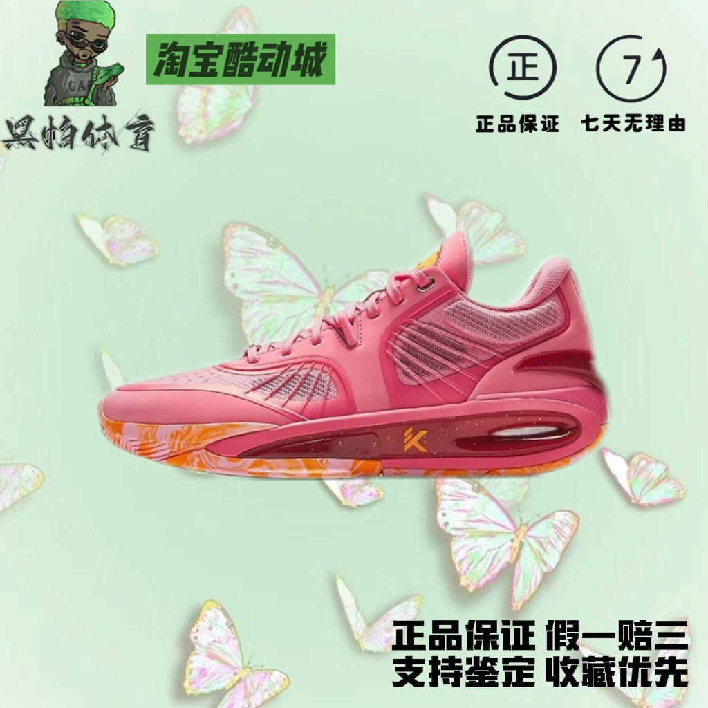 安踏KT10丨氮科技专业纸沙白明媚粉低帮篮球鞋男112511101