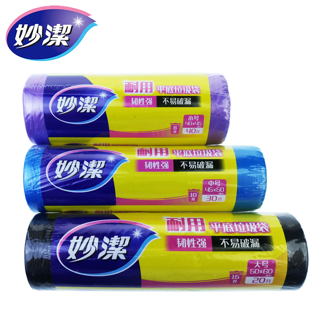 妙洁点断式平底大码分类垃圾袋