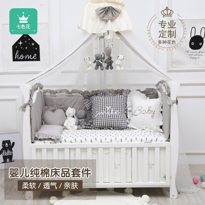 婴儿床上用品套件床围床笠全棉被子328.00元包邮