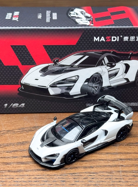 现货 麦思迪 1：64 迈凯伦 塞纳 Senna GTR 合金汽车模型