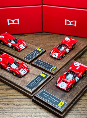 DMH 1:64 跃马 330P4 敞篷版本 1967赛事拉花 树脂汽车模型收藏