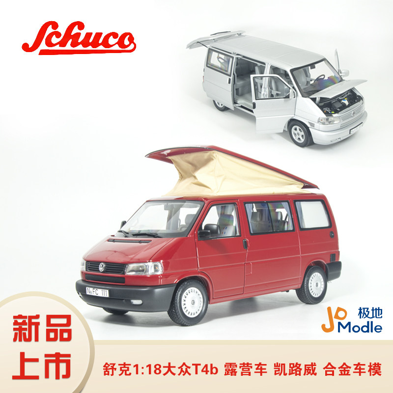 舒克1:18 大众t4b  露营车  凯路威 合金车模  汽车模型