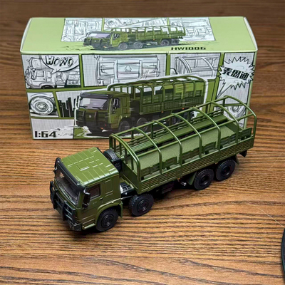 麦思迪164豪沃卡车合金